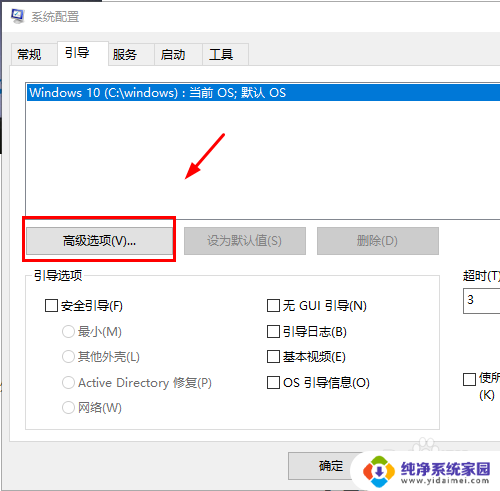 win10更新以后开机变慢 Win10更新后开机变慢怎么办