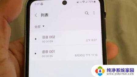 发出去的语音没有声音是怎么回事 手机微信语音通话声音异常