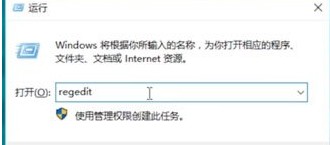 win10出现runtime error怎么解决 Win10台式电脑Runtime Error错误解决方法