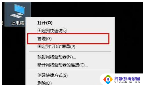 win10id是灰色的 win10网络ID显示灰色无法使用怎么处理