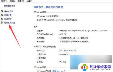 win10点了关机又重新启动 电脑关机后自动重启解决方法