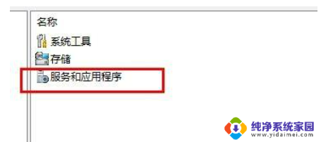 win10id是灰色的 win10网络ID显示灰色无法使用怎么处理