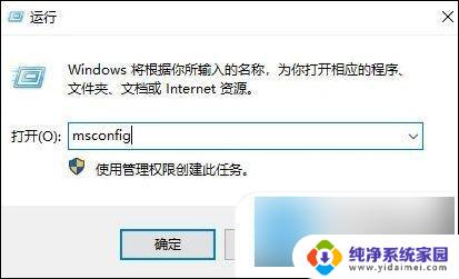 win10点了关机又重新启动 电脑关机后自动重启解决方法