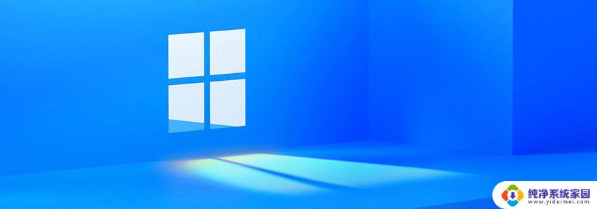 windows11和windows的兼容性 如何检查电脑是否支持Windows 11