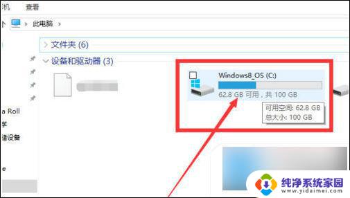 win10电脑网络连接黄色叹号 电脑网络显示黄色感叹号怎么解决