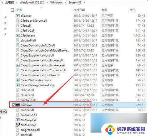 win10电脑网络连接黄色叹号 电脑网络显示黄色感叹号怎么解决