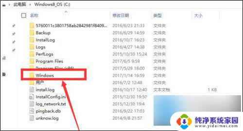 win10电脑网络连接黄色叹号 电脑网络显示黄色感叹号怎么解决