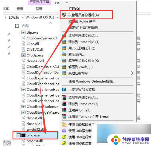 win10电脑网络连接黄色叹号 电脑网络显示黄色感叹号怎么解决