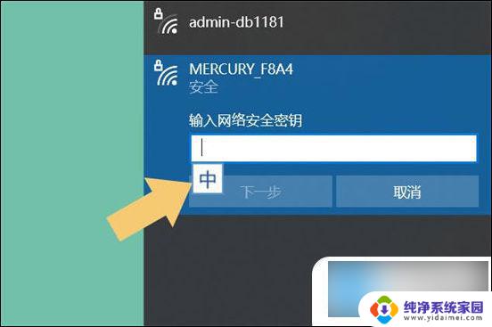 win10电脑网络连接黄色叹号 电脑网络显示黄色感叹号怎么解决