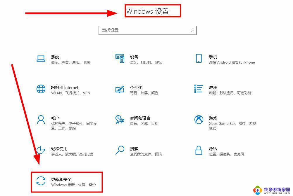 win10系统鼠标识别不出来解决方法 电脑鼠标无法移动怎么办