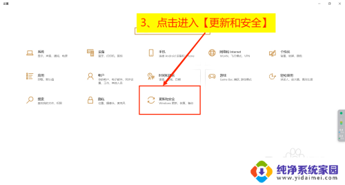 win10企业版许可证即将过期怎么激活 Win10系统电脑许可证过期如何激活