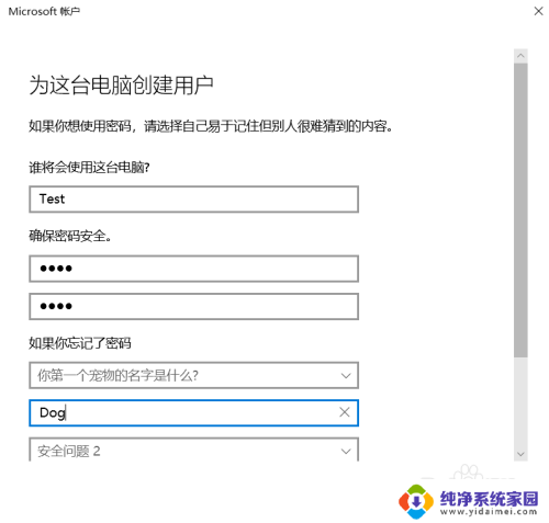 win10专业版怎么新建管理员账户 Windows 10 如何设置管理员账户