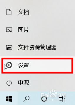 win10专业版怎么新建管理员账户 Windows 10 如何设置管理员账户