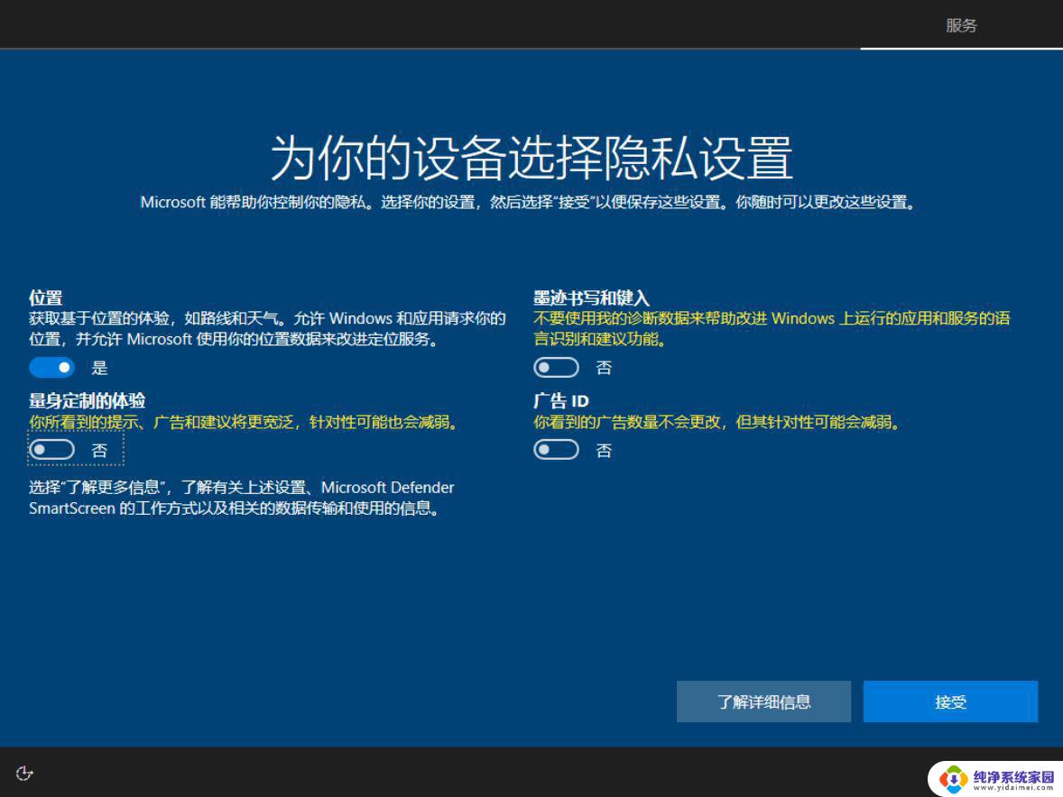 windows10系统远程连接 win10多用户同时远程连接教程