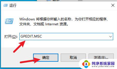 windows10系统远程连接 win10多用户同时远程连接教程