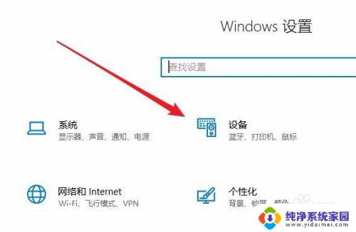 win10共享打印机显示脱机 Win10打印机无法打印显示脱机状态解决方法