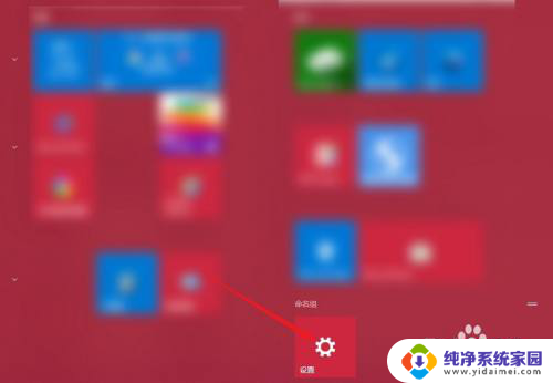 windows10怎么看设备 在Windows 10中怎么找到我的设备