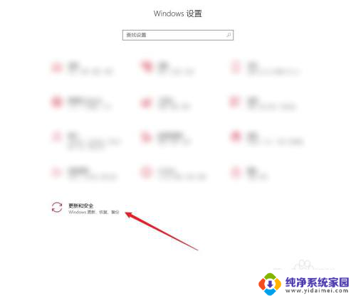 windows10怎么看设备 在Windows 10中怎么找到我的设备