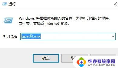 win 更新驱动 Win10系统驱动程序自动更新关闭方法