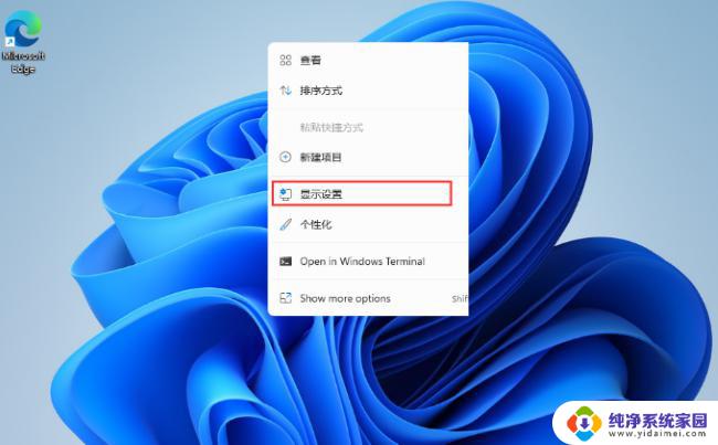 win11新电脑没有我的电脑图标 windows11桌面我的电脑图标消失