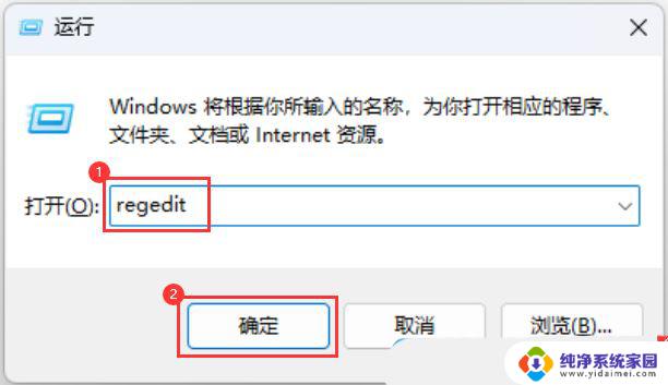 win11没有打开该文件的权限怎么办 Win11显示无权访问文档怎么处理