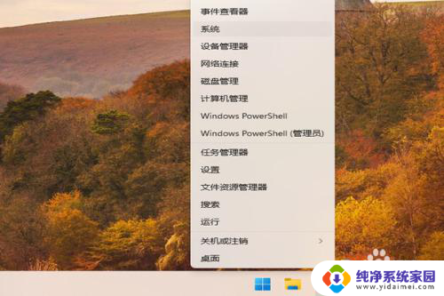 win11多了一个a用户 Win11开机出现两个用户