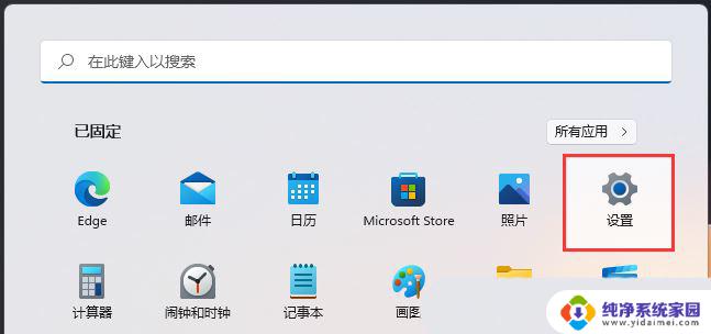 win11查看存储闪退 Win11软件闪退原因分析