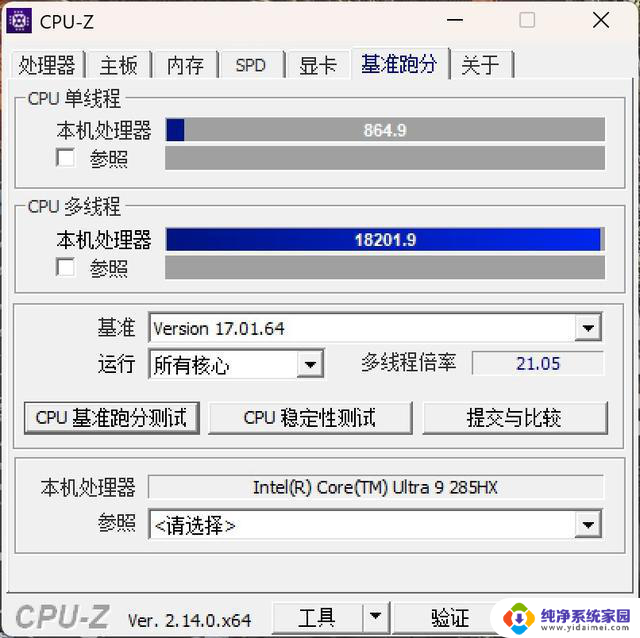 英特尔酷睿Ultra 9 285HX评测：顶级型号、顶级性能解析