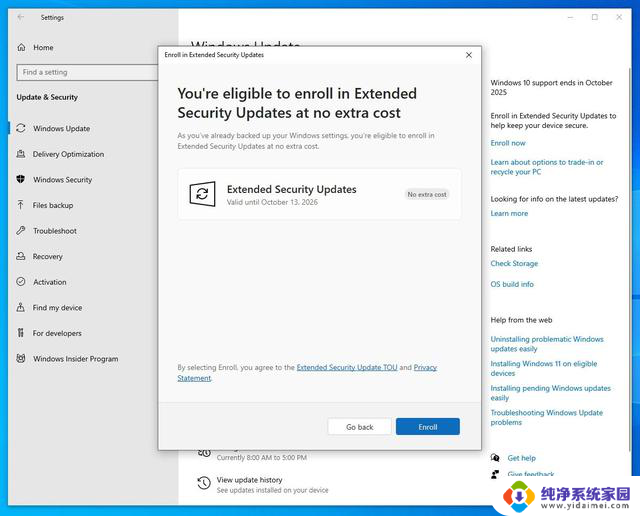 Chrome开始检查PC的Windows 11升级资格，如何判断自己的电脑是否符合升级条件？