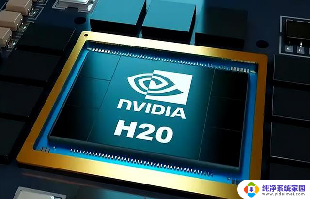 H20芯片与Windows双双暴雷,筹码失效,川普这回玩脱了:全面解析最新科技风暴