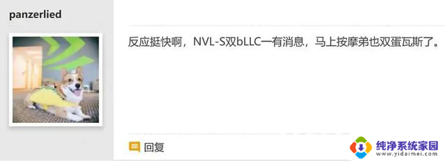 52核心52线程，Intel下一代CPU憋了个大的！震撼揭秘