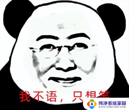 52核心52线程，Intel下一代CPU憋了个大的！震撼揭秘