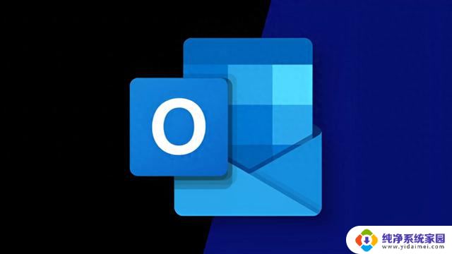 微软推进Win10/Win11新版Outlook平滑过渡，用户体验大幅提升