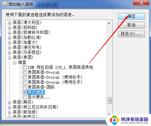 键盘如何恢复出厂设置方法 怎样恢复键盘的初始设置