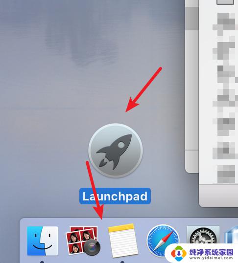 mac电脑程序坞不见了 Mac Launchpad在dock栏中不见了怎么处理