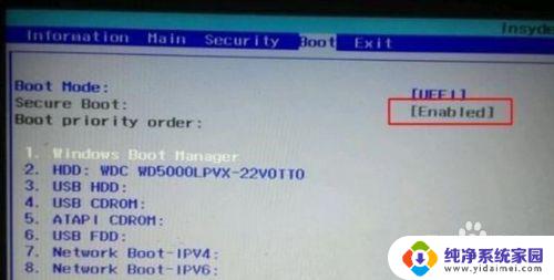 bios里的secure boot Secure Boot的作用及优缺点 BIOS中Secure Boot