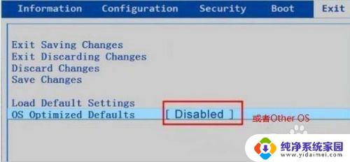 bios里的secure boot Secure Boot的作用及优缺点 BIOS中Secure Boot