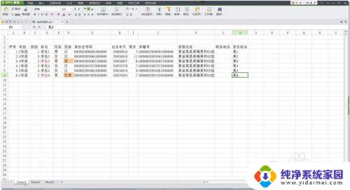 WPS可以筛选吗？完全解答WPS筛选功能使用技巧