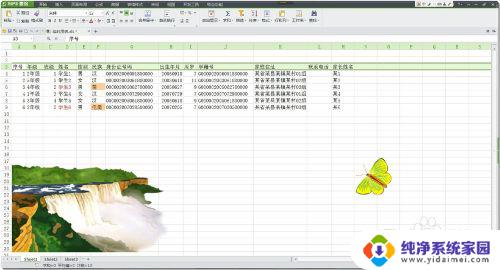 WPS可以筛选吗？完全解答WPS筛选功能使用技巧