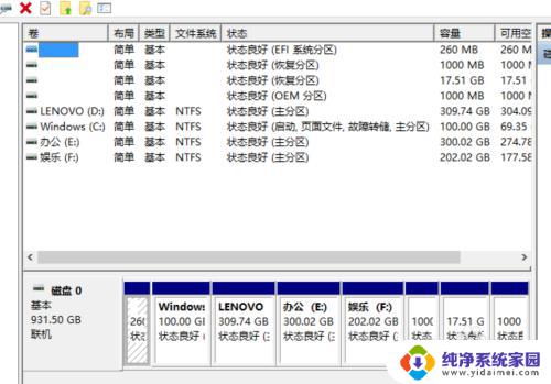 电脑怎么全部删除 电脑硬盘如何进行全盘格式化