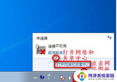 联想Windows7旗舰版不能连接无线网？这里有解决方法！