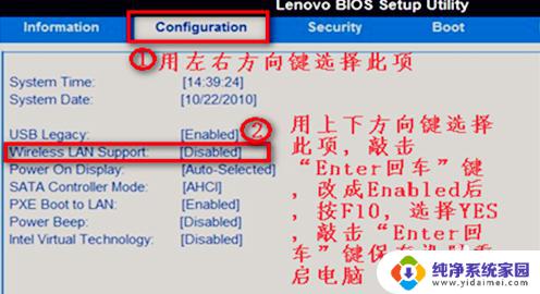 联想Windows7旗舰版不能连接无线网？这里有解决方法！