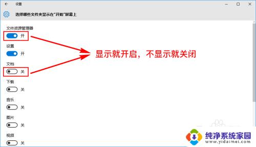 Win10系统怎么把左下角的开始菜单改成经典模式？