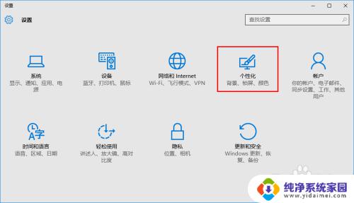 Win10系统怎么把左下角的开始菜单改成经典模式？