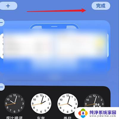 iphone桌面移除的app怎么恢复 ios主屏幕删除的应用程序恢复方法