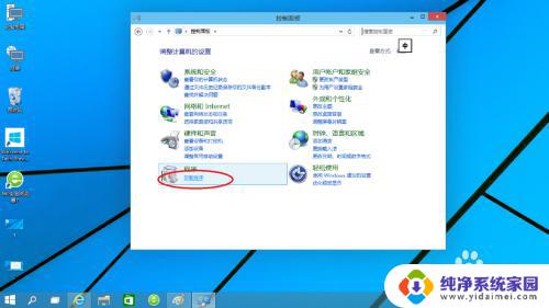 win10在哪卸载软件 如何彻底卸载win10软件