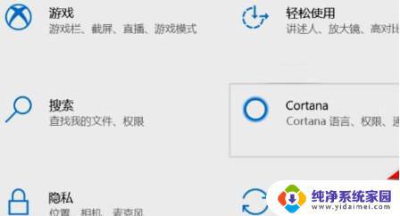 Win11系统安全等级怎么调？教你一步步调整！