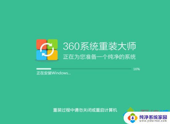 360能装Win7系统吗？教你完美安装Win7系统！