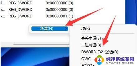 Win11专业版的win32spldll下载及修复方法