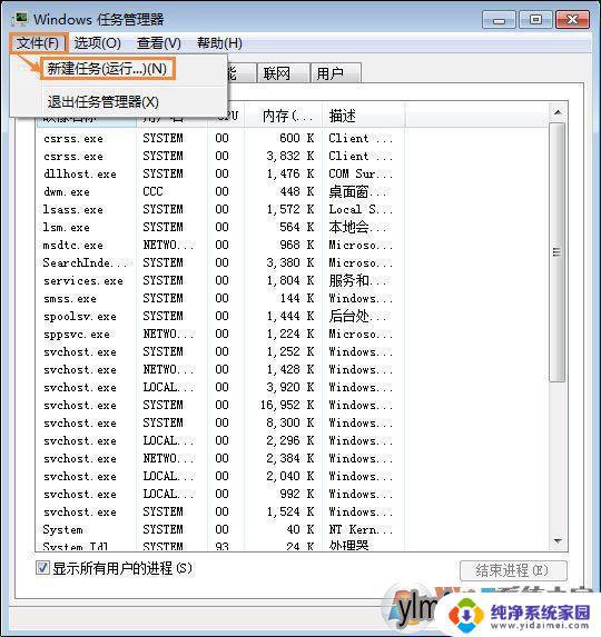 Windows 底部状态栏卡死？快速解决方法来了！